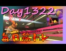 【毎日投稿】ムキ・ムキ・ムキへの道！！！【RFA負荷MAX】#1322