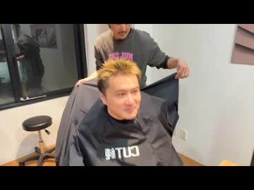 うんこちゃん 26/03/25「CUT純 Shinsaibashiで髪をイメチェンする」【ツイッチ】
