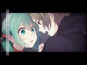 悪役にキスシーンを / ばんりちゃ [歌ってみた]