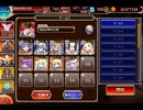 千年戦争アイギス 女神の復活クエスト：力の偉業_魔界アリの女王【☆3×イベ白以下×ちび多数】