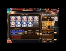 千年戦争アイギス　闇水晶産帝国プラチナユニットの節約lv70育成手順