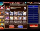 千年戦争アイギス 女神の復活クエスト：力の偉業_都市防衛線【☆3×イベ白以下×ちび多数】