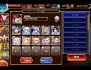 千年戦争アイギス 女神の復活クエスト：力の偉業_女王蜘蛛との激突【☆3×イベ白以下×ちび3種】