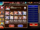 千年戦争アイギス 女神の復活クエスト：力の偉業_エキシビジョンマッチ【☆3×イベ白以下×ちび多数】