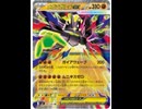 俺たちメガ!メガ!!メガ!!その26メガジガルデex!!!