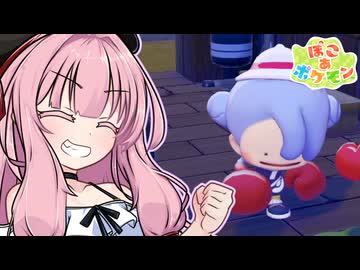 ことのは地方復興記！#06【ぽこ あ ポケモン】