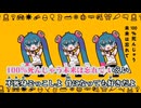 【part23(偽コニコ)】歌いたい曲を少し歌ってまとめた【Notmix】