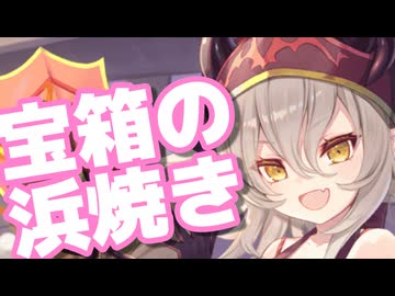【モン娘TD】モンスター娘学園！～争奪戦！トレジャー＆トレーサー～後半　レア以下放置【モンスター娘TD】