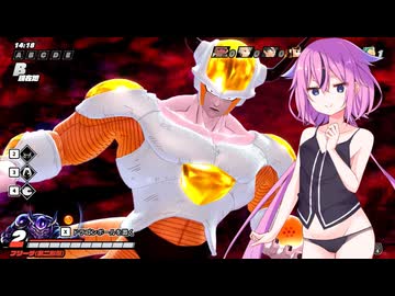 【ドラゴンボールザブレイカーズ】ヒメちゃんの人類殲滅戦 #360