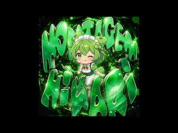 MONTAGEM HIKARI feat.ずんだもん