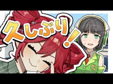 失踪したんかと思ってたわ【ボイロラジオ】【てとせいか#12】