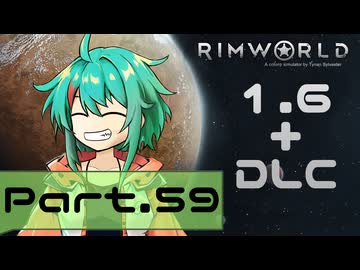【RIMWORLD】アマゾンズトラベラーズ　Part.59(最終回)