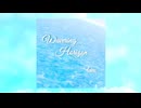 【オリジナル】Wavering Horizon
