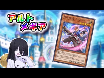 【遊戯王マスターデュエル】学徒の効果、①から③まで言えるかな【VOICEVOX実況】