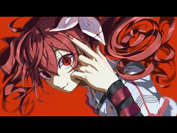 アグレス / 重音テト