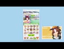 ウマ娘チャンミ決勝20260327