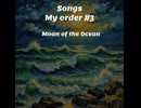 gg#79 Songs - My order #3_HD 720p