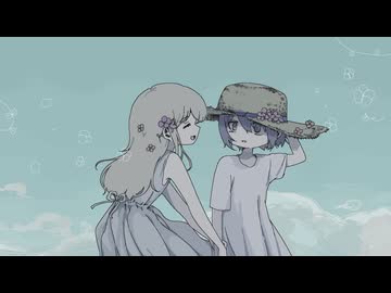 名づけるなら、憧憬/phy feat.初音ミク
