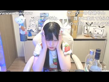 【絶叫】贅肉ちゃん、肉ドンで負傷【うおおおおお】