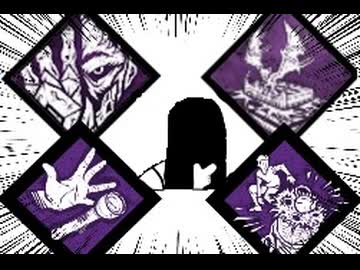 【Dead by Daylight】兎に角DbD part300【ゆっくり実況】