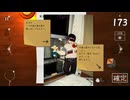 【誰かの心霊写真】この写真、なんか変なんです・・・【ゲーム実況】