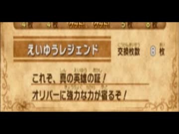【実況】二ノ国part93