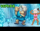 勇者の子孫たちのドラクエ2リメイク実況part12