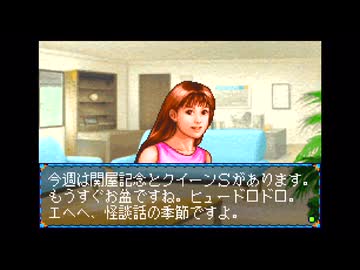 【実況】ウイニングポスト for ゲームボーイアドバンス #3