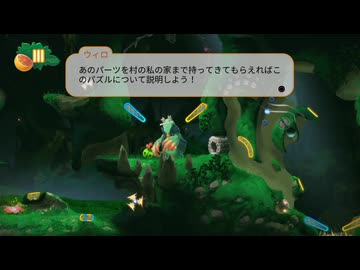 【実況】Yoku's Island Express #13