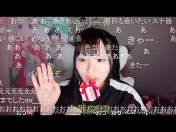 うちゃん「リア凸は3分までだね」「バハムートきた」