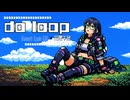 【Synthesizer V2】 do loop / 花隈千冬 【オリジナル】
