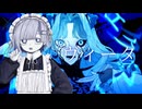 【しらたき】ヴィータ【UTAUカバー】