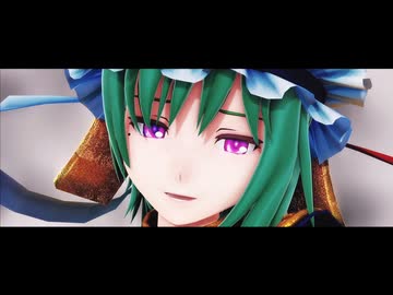 【四季映姫】　Lamb.　【東方MMD】