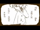 【カタリロンパ】うさHPB‼【創作論破】