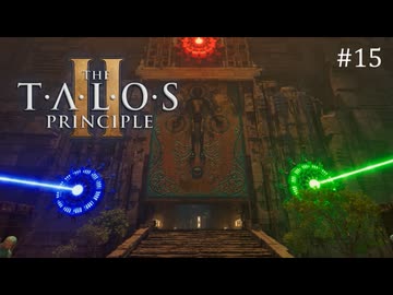 【実況】 文系女子の再び挑むパズルゲー part.15【The Talos Principle2】