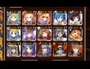 女神の復活クエスト 編成の偉業 虹色サーキット　放置【千年戦争アイギス】