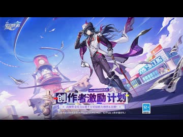 【オマケMMD】崩壊：スターレイル Ver.4.1 / bilibili 公式モデル配布サイト