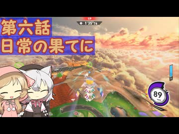 ぺーぱーどらいばー小夜と助手席ミコのスカイア運転録～その６～