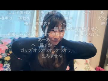 かなた「父親が守護霊になることは可能なんですか？」