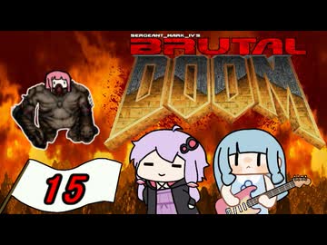 初代DOOMを近代化させる神Mod Part15【Brutal Doom】
