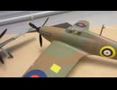 メッサーシュミット　BF-109E  1/48 TAMIYA &  ホーカーハリケーン 1/48 AIRFIX