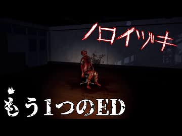 【ノロイヅキ】BGMが迫真過ぎて何か怖くないホラゲ【呪い憑き】#3