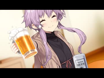 ヤンデレ上戸と酒を飲む【一人称劇場】