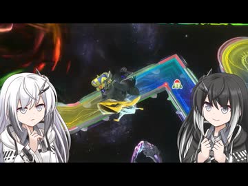 【ウエライド】VS.宙9