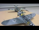 メッサーシュミット　BF-109E  1/48 TAMIYA & 　BF-109G 1/48 OHTAKI