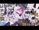 【UTAUカバー】デビルじゃないもん【死なない神話の殺し方。】