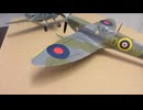 メッサーシュミット　BF-109E  1/48 TAMIYA & 　スピットファイア　1/48 OHTAKI