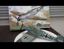 メッサーシュミット　BF-109E  1/48 TAMIYA