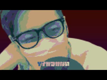 YYがつかない