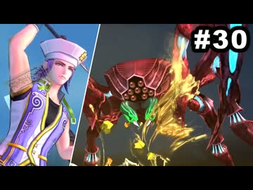 #30【3周目】サガスカーレットグレイスの沼にハマろう！【バルマンテ編 実況プレイ】